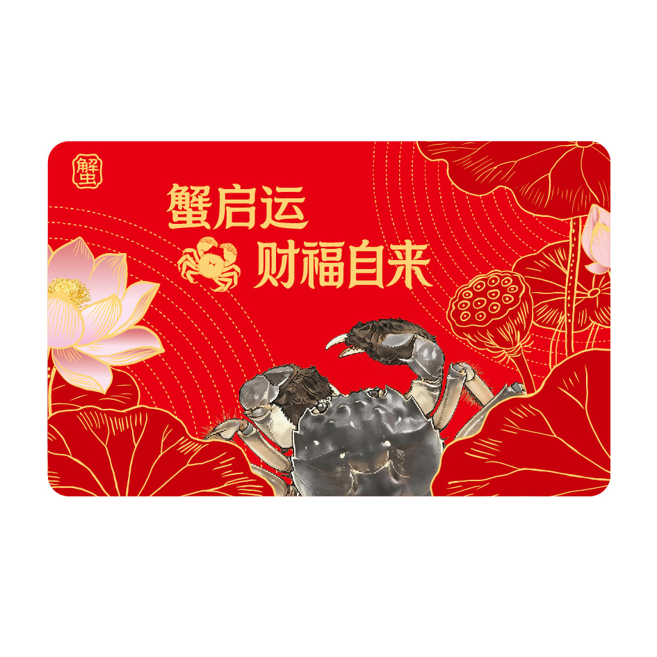 蟹卡G01