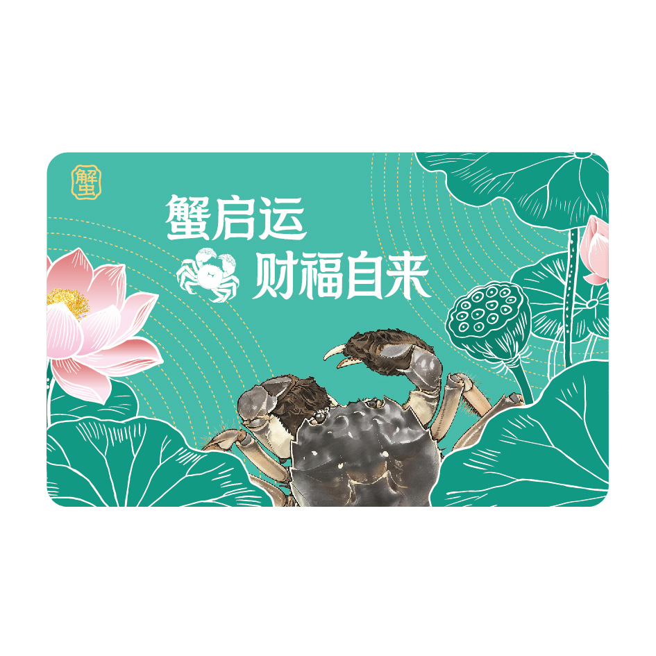 蟹卡G02