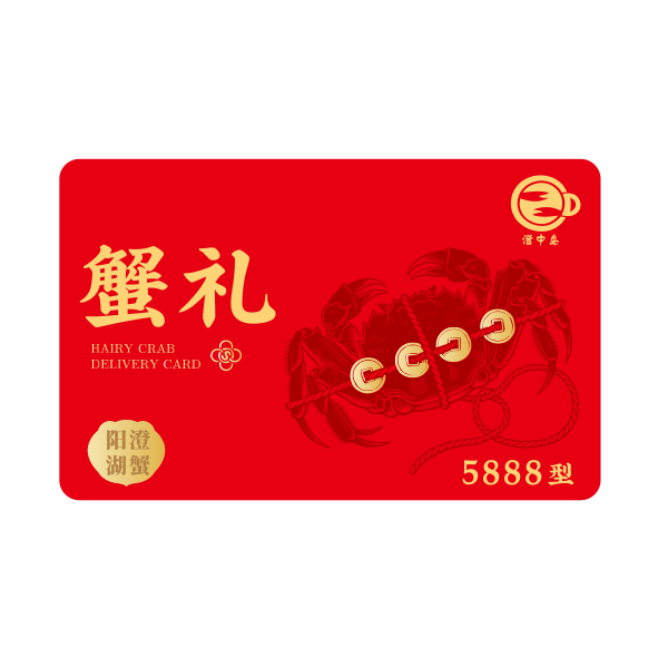 蟹卡G03