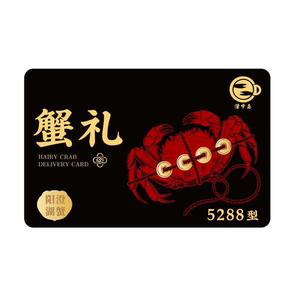 蟹卡G04