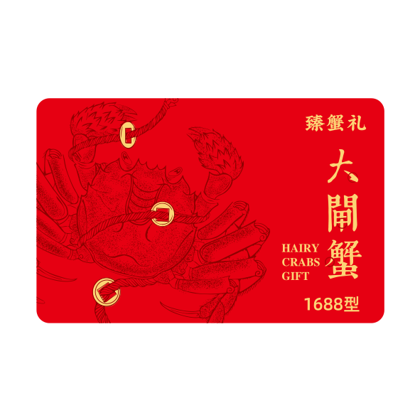 蟹卡G06