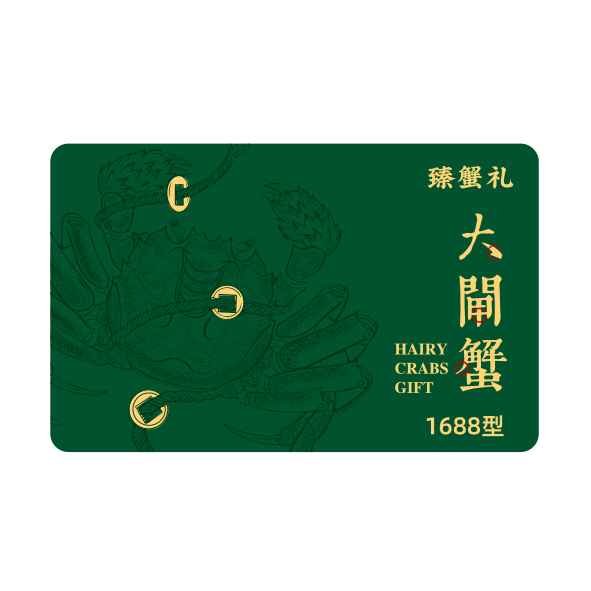 蟹卡G07