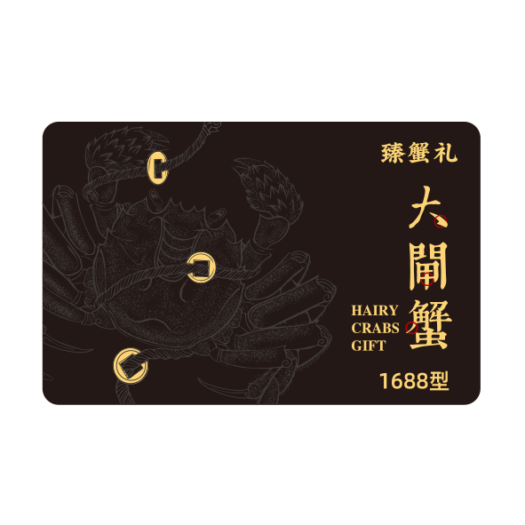 蟹卡G08