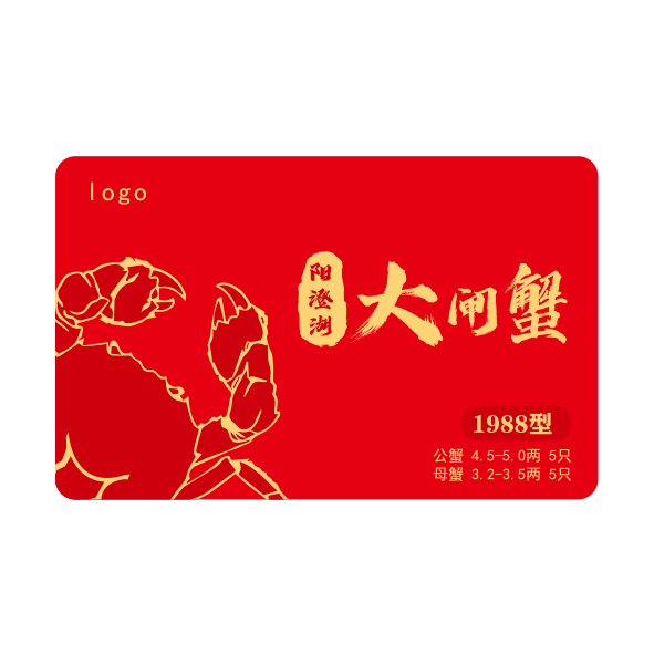 蟹卡G09