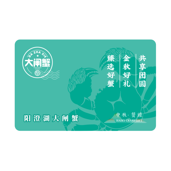 蟹卡G10