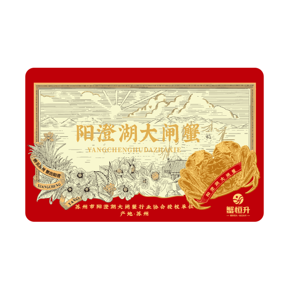 蟹卡G12