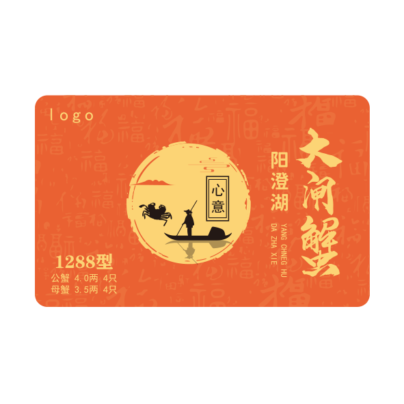 蟹卡G13