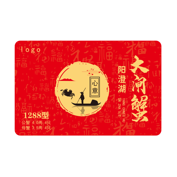 蟹卡G14