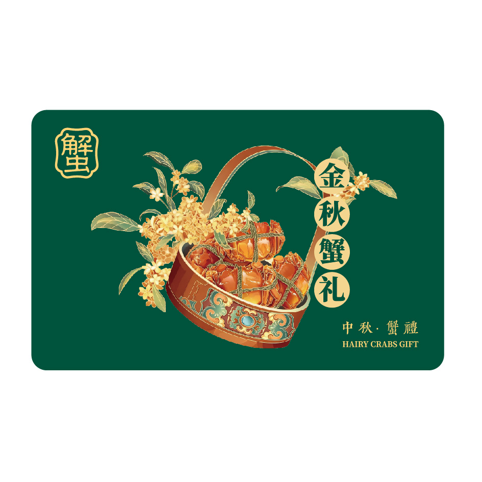 蟹卡G16