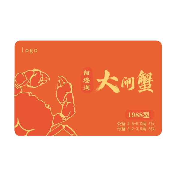 蟹卡G18