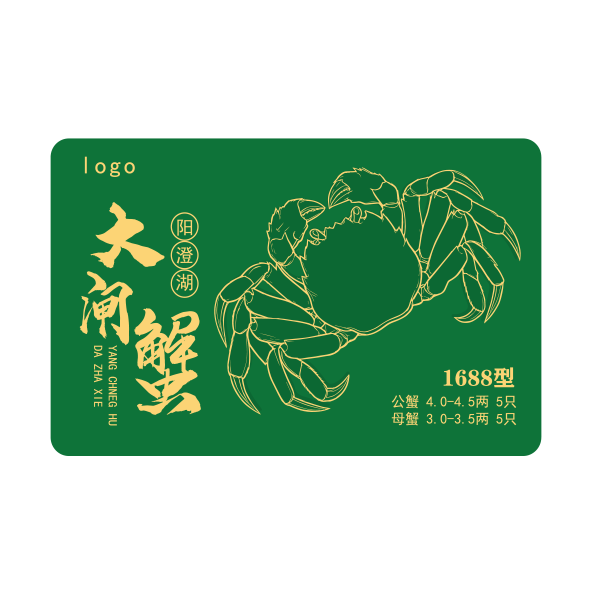 蟹卡G20