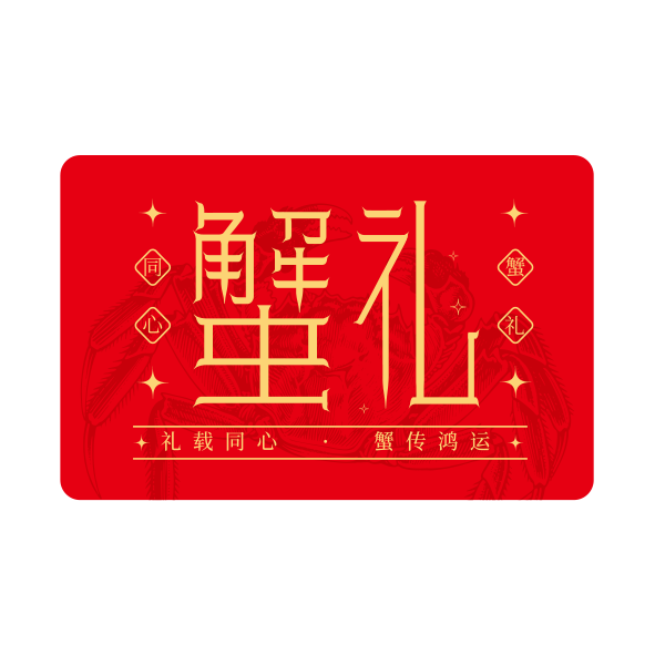 蟹卡G24