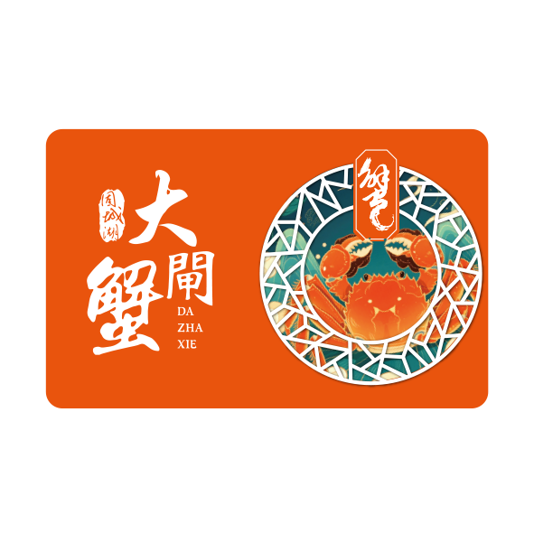 蟹卡G27