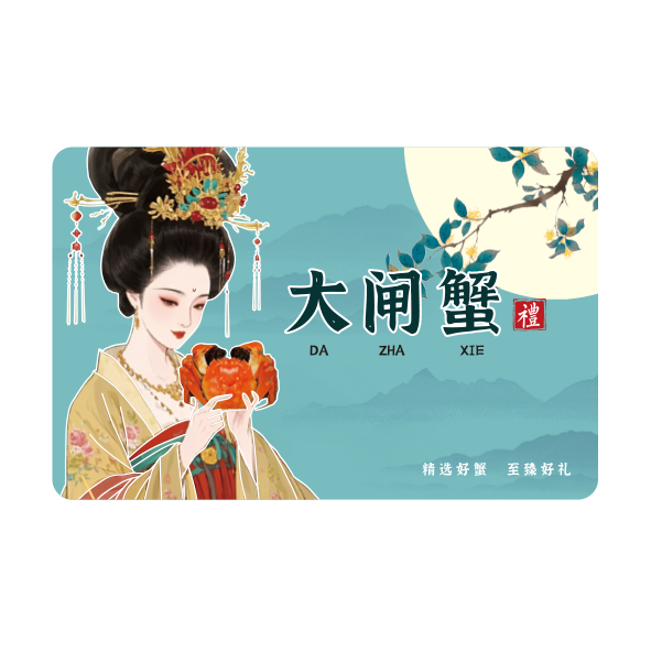 蟹卡G28