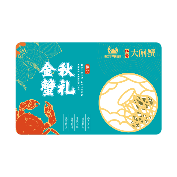 蟹卡G31
