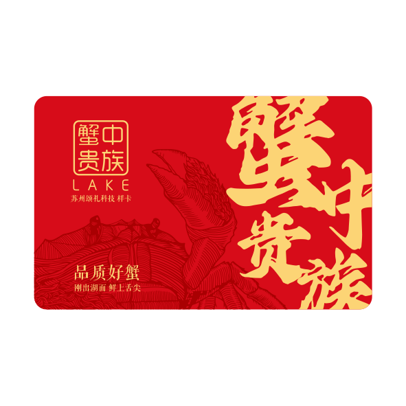 蟹卡G33