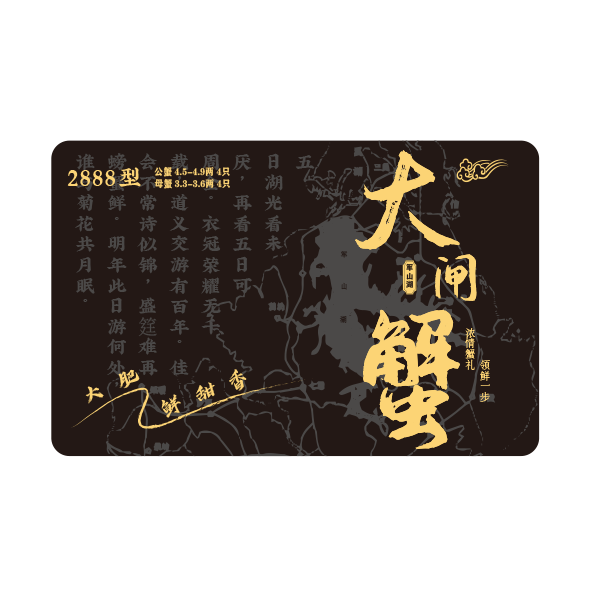 蟹卡G36