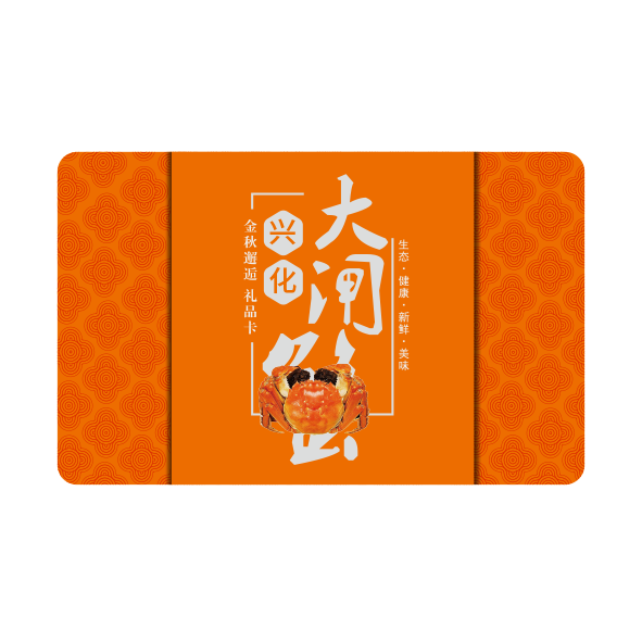 蟹卡G39