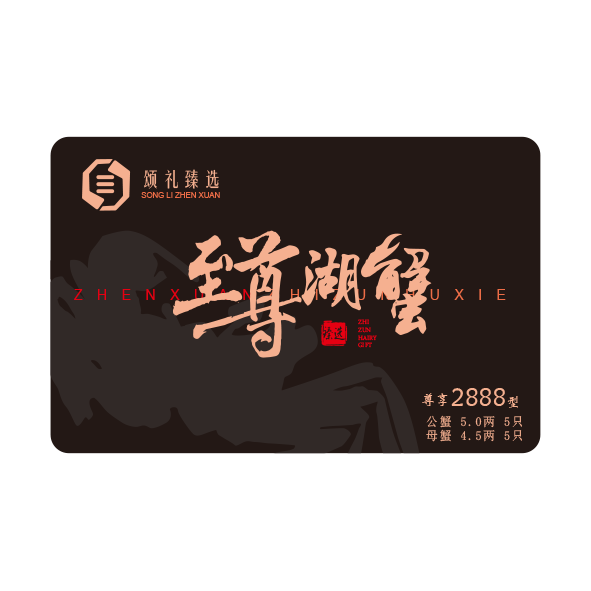 蟹卡G40