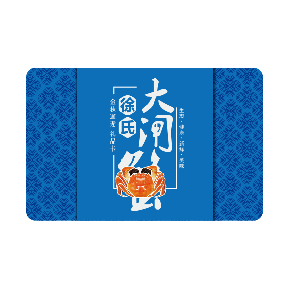 蟹卡G42