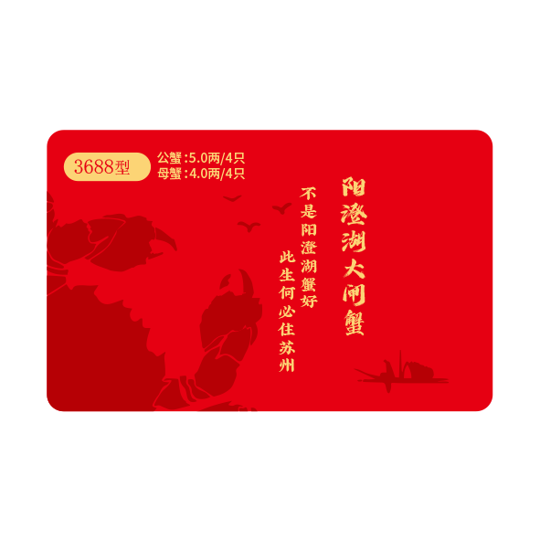 蟹卡G43