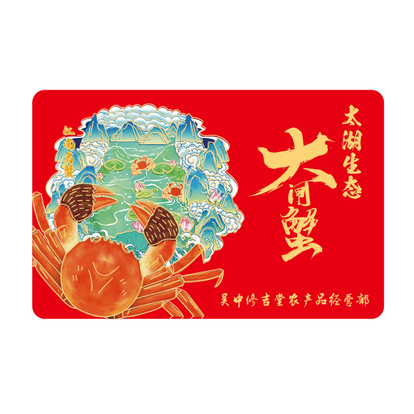蟹卡G46