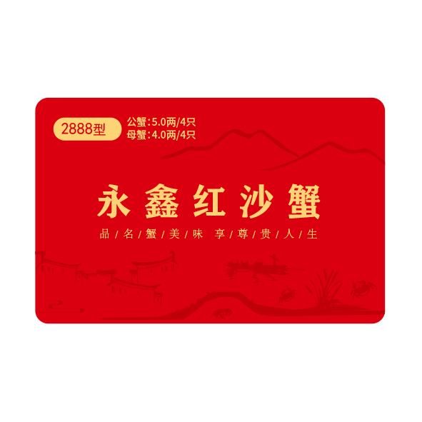 蟹卡G48