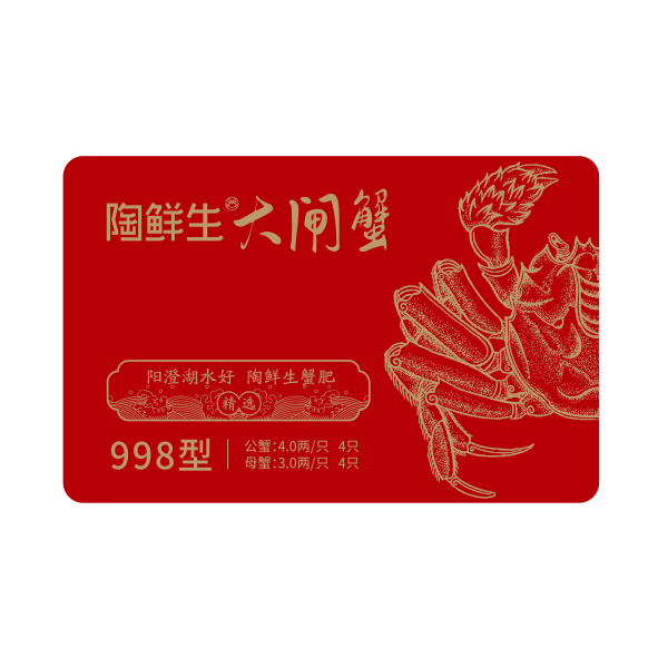 蟹卡G50