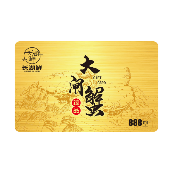 蟹卡G55