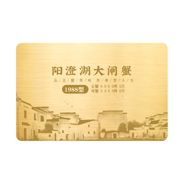 蟹卡G56