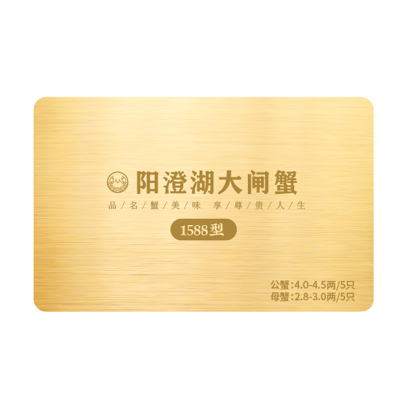 蟹卡G57