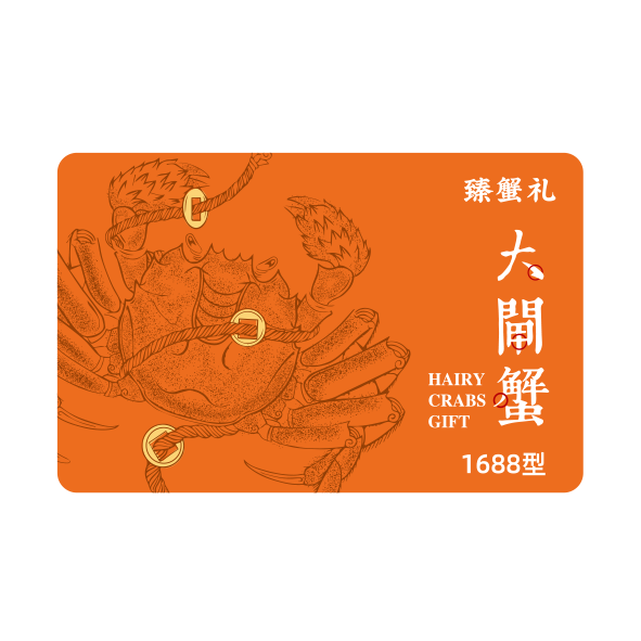 蟹卡G58