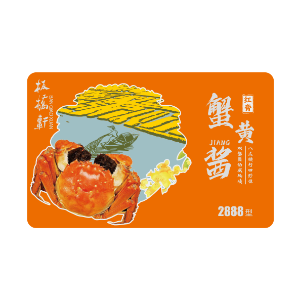 蟹卡G59