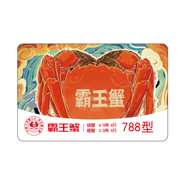 蟹卡G60