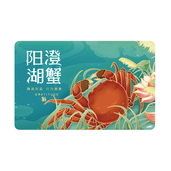 蟹卡G61