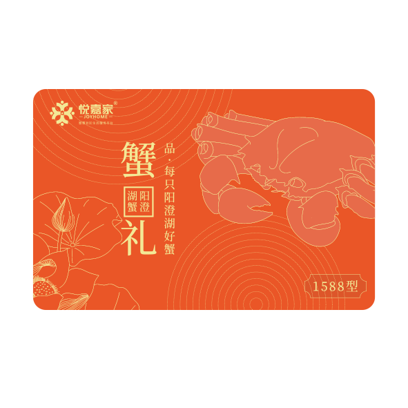 蟹卡G62