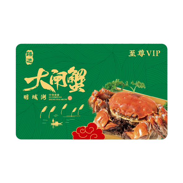 蟹卡G63
