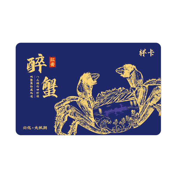 蟹卡G67