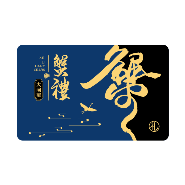 蟹卡G69