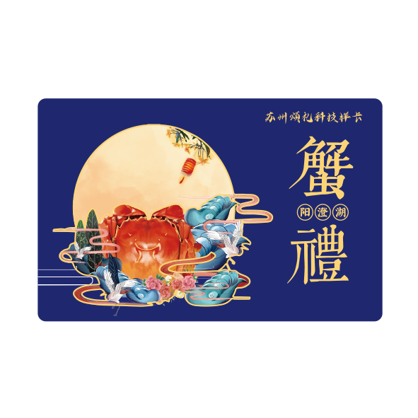 蟹卡G70