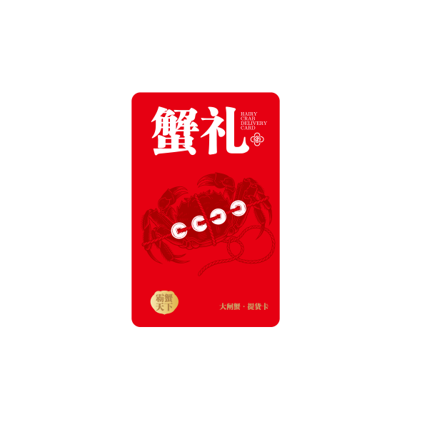 蟹卡G73