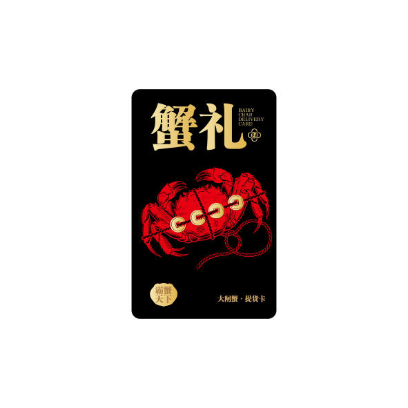 蟹卡G74