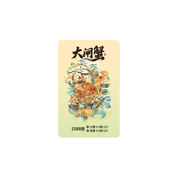 蟹卡G76