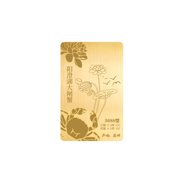 蟹卡G79