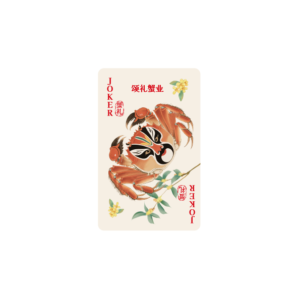 蟹卡G82