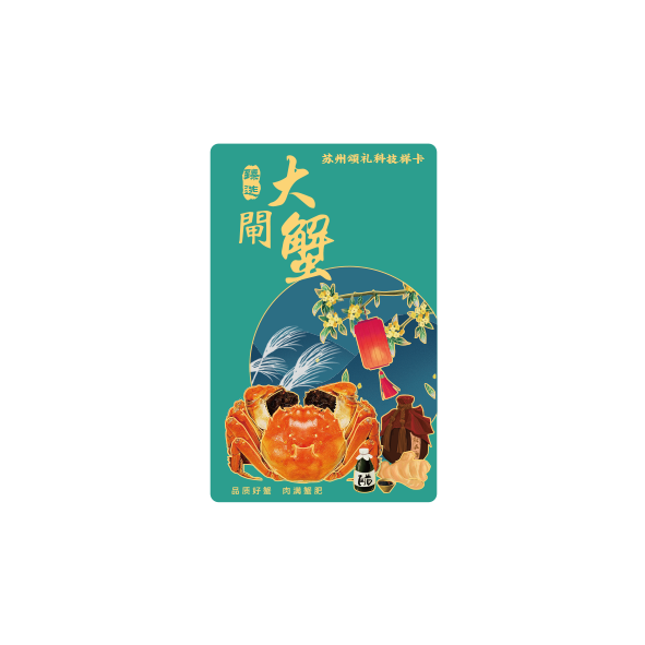 蟹卡G83