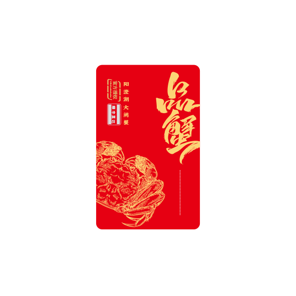 蟹卡G84