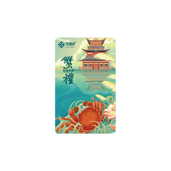 蟹卡G85