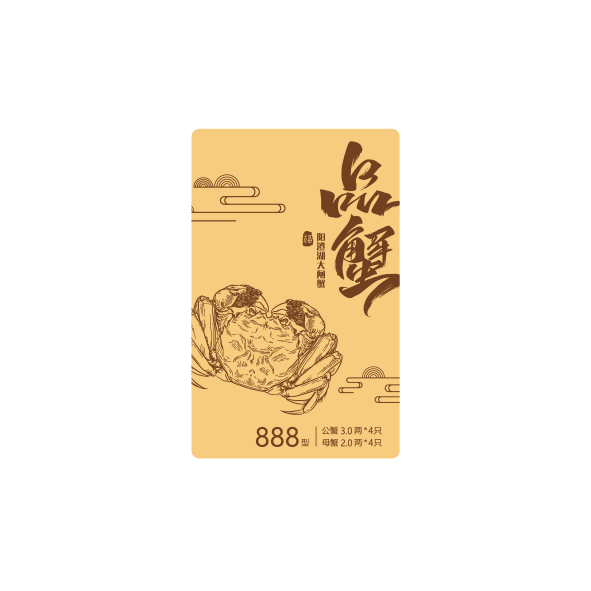蟹卡G90
