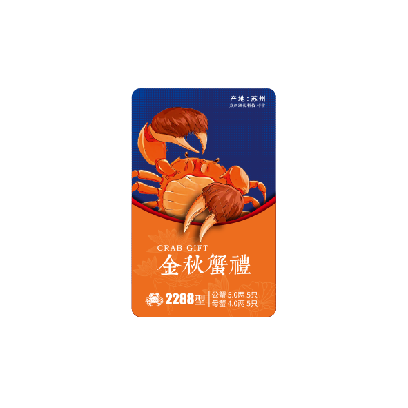 蟹卡G91